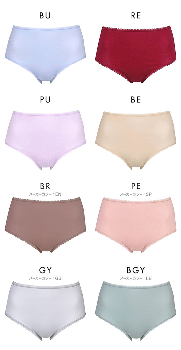 ワコール Wacoal ディアヒップショーツ DearHip Shorts ノーマル スタンダード ショーツ ML フィットタイプ 単品