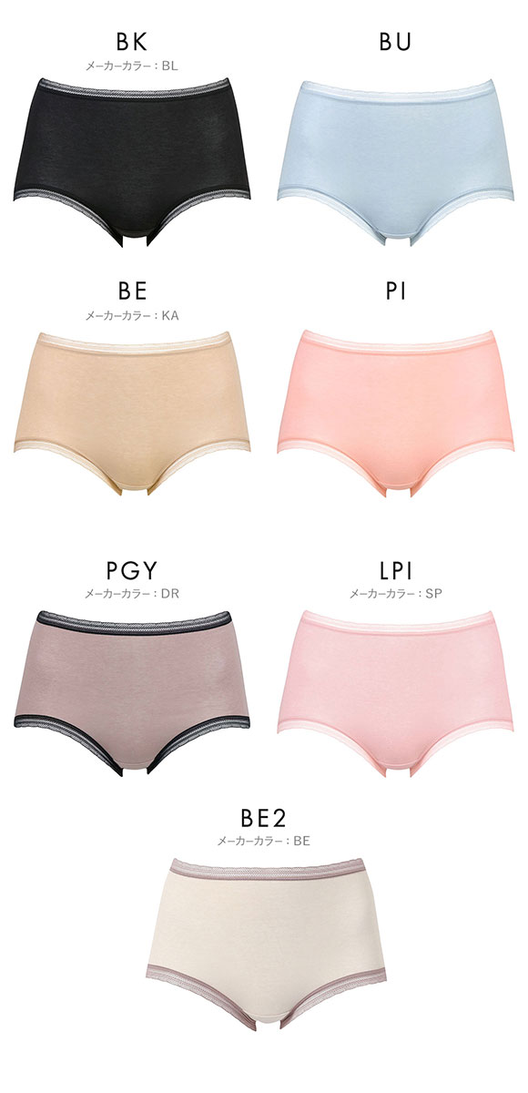 ワコール Wacoal ディアヒップショーツ DearHip Shorts ふかめ 綿混 ショーツ LL 単品