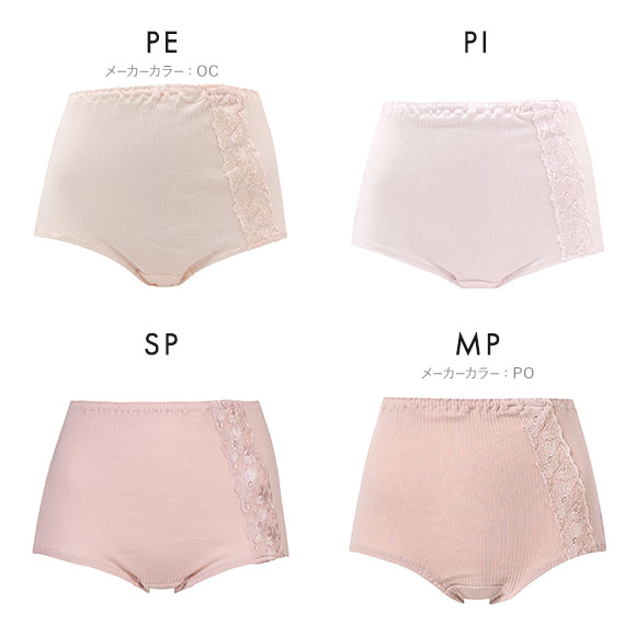 ワコール Wacoal ボディスエード BODYSUEDE 身生地綿100 ノーマルショーツ 3L スタンダード