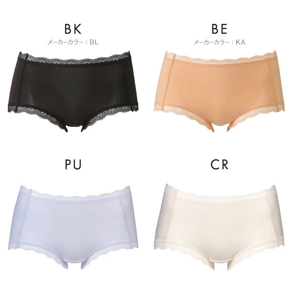 ワコール Wacoal すそピタショーツ レーシィタイプ ハーフ ハイカット LL 大きいサイズ 単品