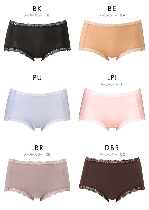 ワコール Wacoal すそピタショーツ レーシィタイプ ハーフ ハイカット SML 単品