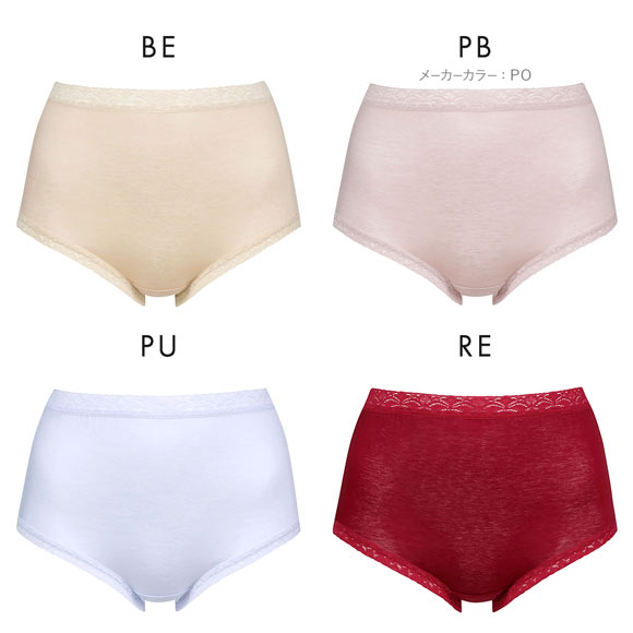 ワコール Wacoal ボディスエード BODYSUEDE ハイカット スタンダード ショーツ LL 綿100 深め ハイウエスト 大きいサイズ 単品