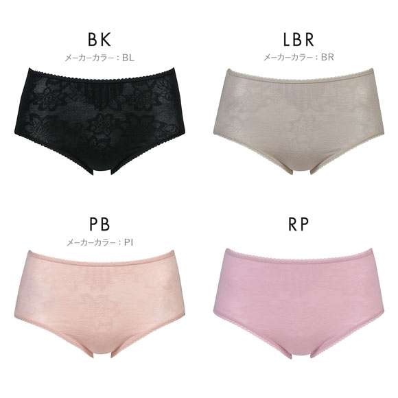 ワコール 綿混 ふかめ丈 ショーツ LL Wacoal