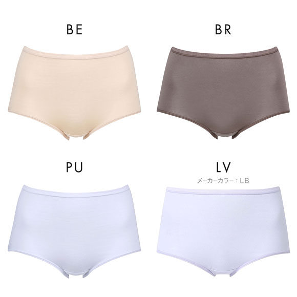 ワコール Wacoal ボディスエード BODYSUEDE スタンダード ノーマル ショーツ LL 綿混 深め ハイウエスト 単品