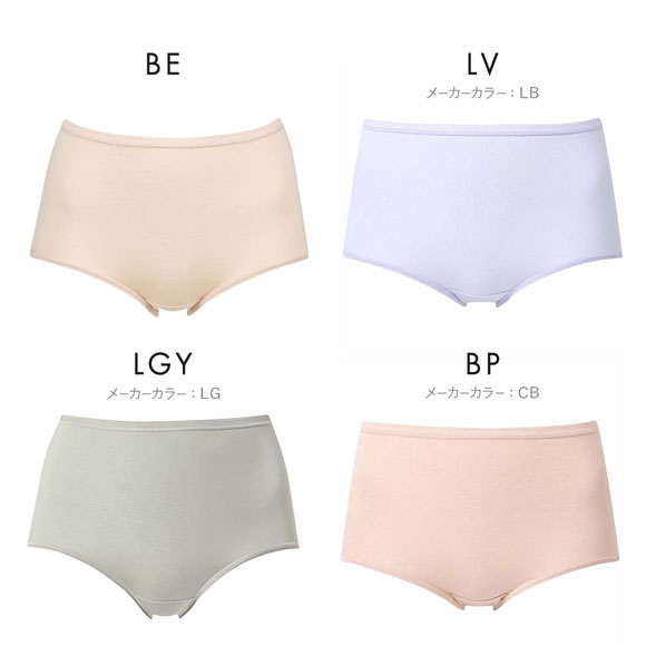 ワコール Wacoal ボディスエード BODYSUEDE スタンダード ノーマル ショーツ LL 綿混 深め ハイウエスト 単品