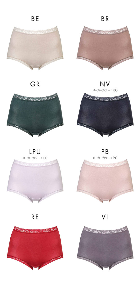 ワコール ディアヒップショーツ 綿混 ふかめ スタンダード ショーツ ML Wacoal DearHip Shorts あったか