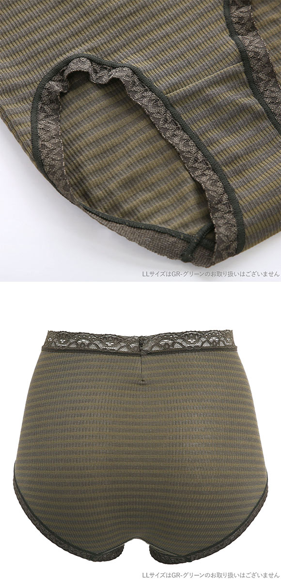 ワコール ディアヒップショーツ スタンダード ショーツ 深ばき 綿混 LL 単品 Wacoal DearHip Shorts