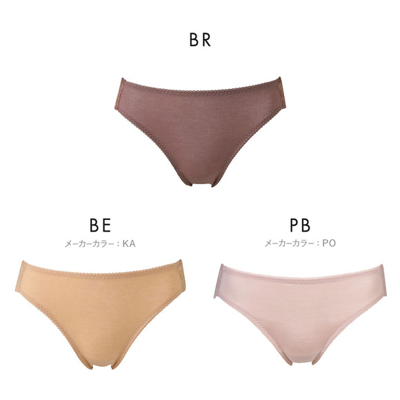 ワコール ボディスエード 環境配慮 ハイレッグ テンセル混 3L Wacoal BODYSUEDE