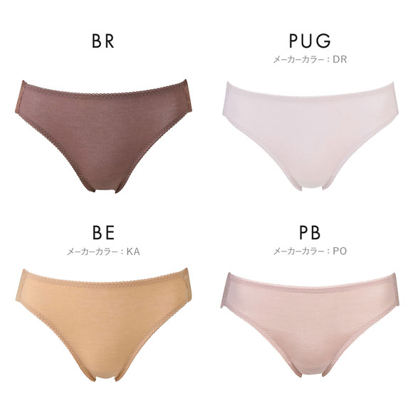 ワコール ボディスエード 環境配慮 ハイレッグ テンセル混 LL Wacoal BODYSUEDE