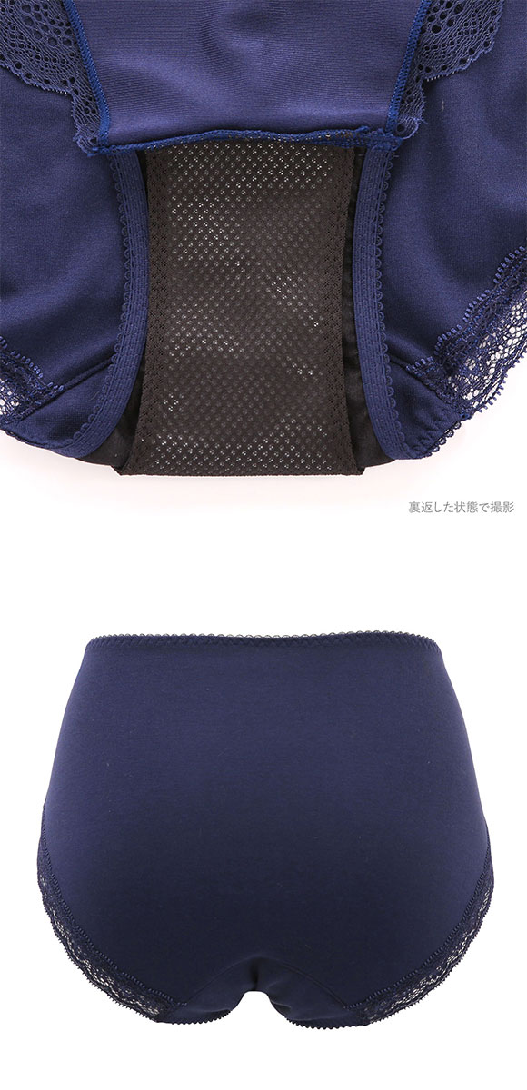 ワコール サニタリーショーツ はきこみ丈ふつう 羽付きナプキンにも対応 3L 抗菌防臭加工 Wacoal