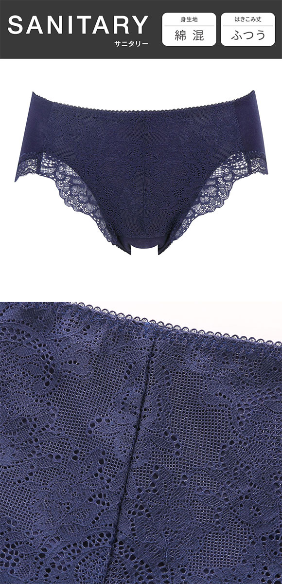 ワコール サニタリーショーツ はきこみ丈ふつう 羽付きナプキンにも対応 LL 抗菌防臭加工 Wacoal