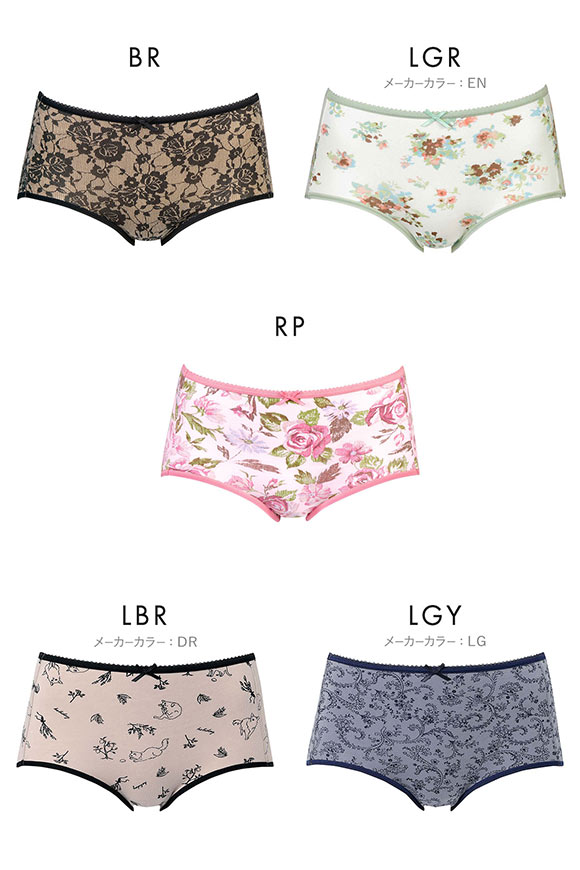 ワコール すそピタショーツ ノーマル LL 綿混 Wacoal