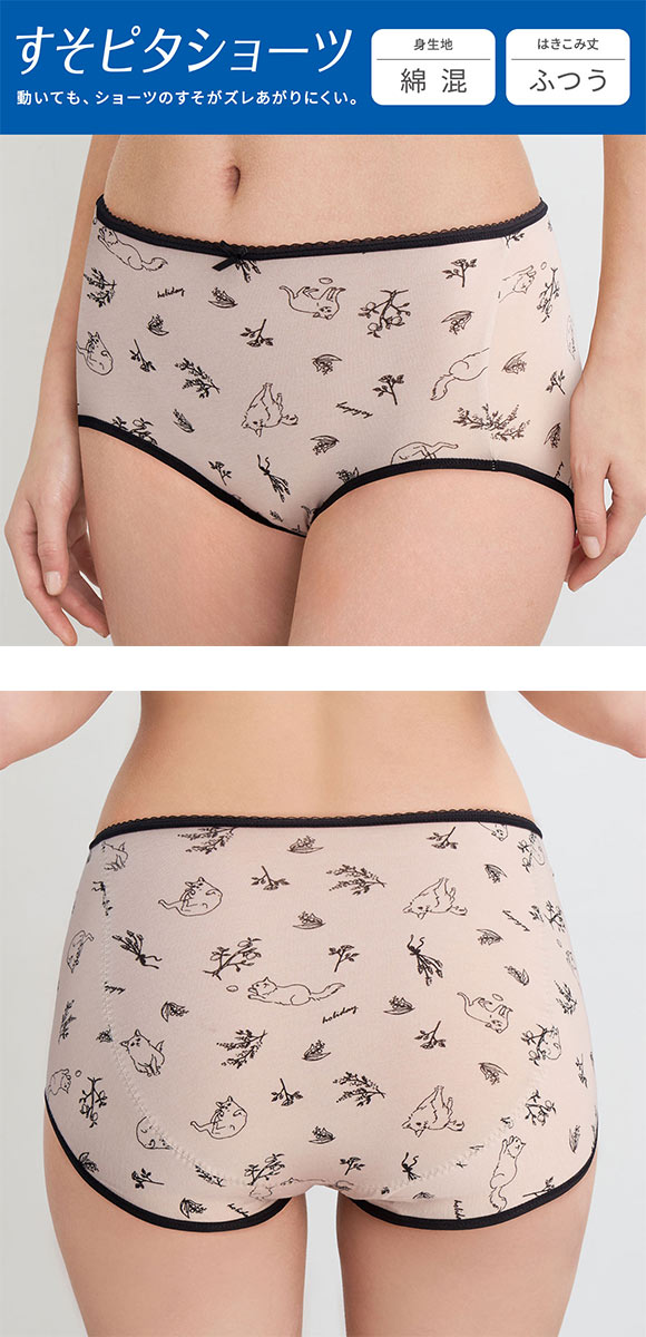 ワコール すそピタショーツ ノーマル ML 綿混 Wacoal