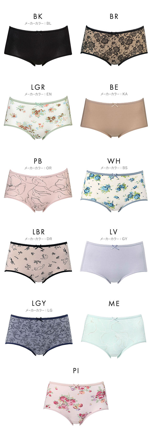 ワコール すそピタショーツ ノーマル ML 綿混 Wacoal