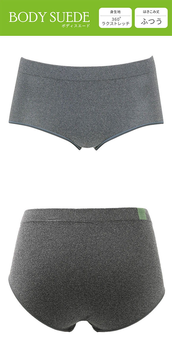 ワコール Wacoal ボディスエード BODYSUEDE 360°ラクストレッチ ショーツ L-3L はきこみ丈ふつう