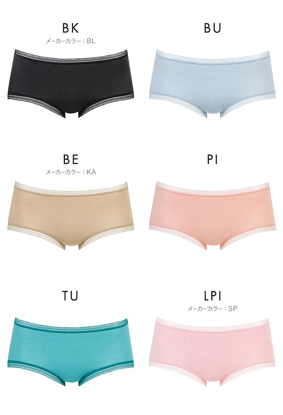 ワコール Wacoal ディアヒップショーツ DearHip Shorts オーガニックコットン混 ノーマルショーツ LL