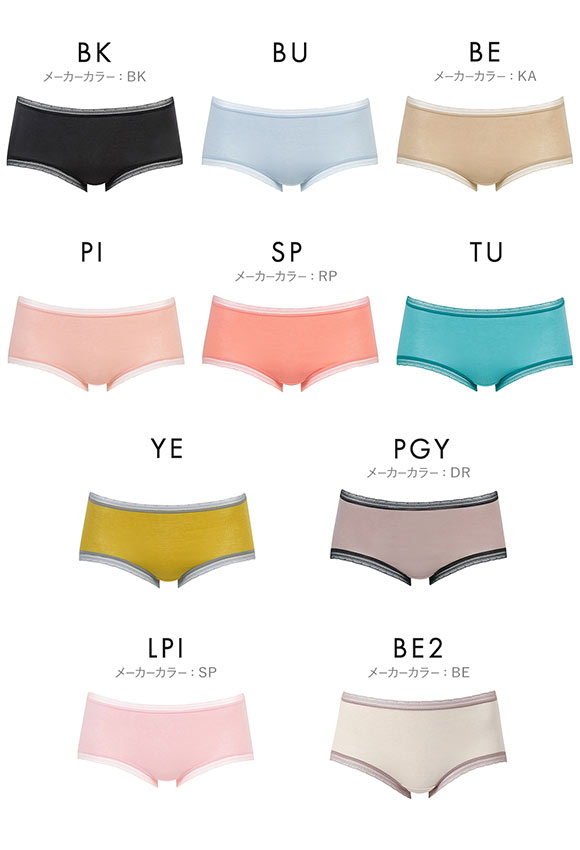 ワコール Wacoal ディアヒップショーツ DearHip Shorts オーガニックコットン混 ノーマルショーツ ML