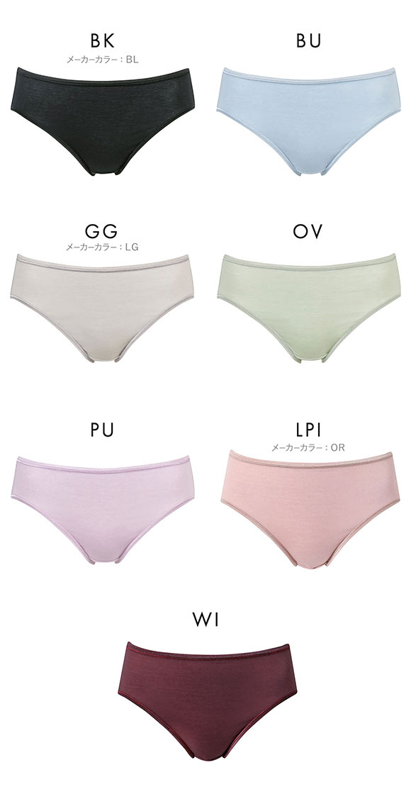 ワコール Wacoal ボディスエード BODYSUEDE オーガニックコットン ショーツ LL 綿100 単品