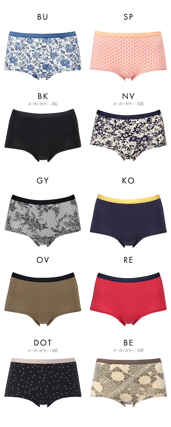 ワコール ショーツマルシェ 綿混 ボーイレングスショーツ LL Wacoal Shorts marche