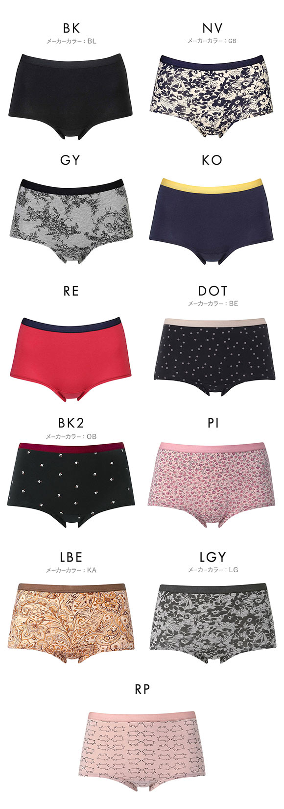 ワコール ショーツマルシェ 綿混 ボーイレングスショーツ LL Wacoal Shorts marche