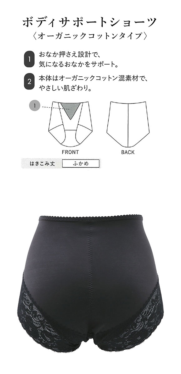 ワコール Wacoal 美SHORTS PPG185 ショーツ ハイレッグ LL おなかおさえ オーガニックコットン 深め ハイウエスト 大きいサイズ 単品