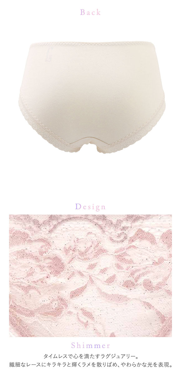 ワコール Wacoal 小さく見せるブラ BRB329 PRA129 ノーマルショーツ ML 単品