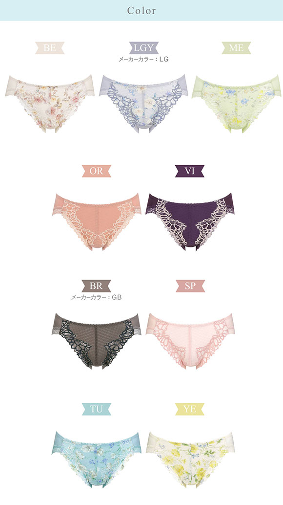 ワコール Wacoal BRB433 PRA133 リボンブラ 脇すっきり ショーツ スタンダード ML 単品