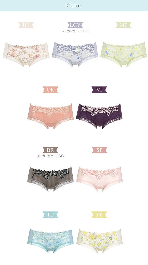 ワコール Wacoal BRB433 PRA633 リボンブラ 脇すっきり ショーツ ボーイレングス ML 単品