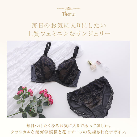 ウイング レシアージュ スリップ ランジェリー Wing Lesiage 6000G