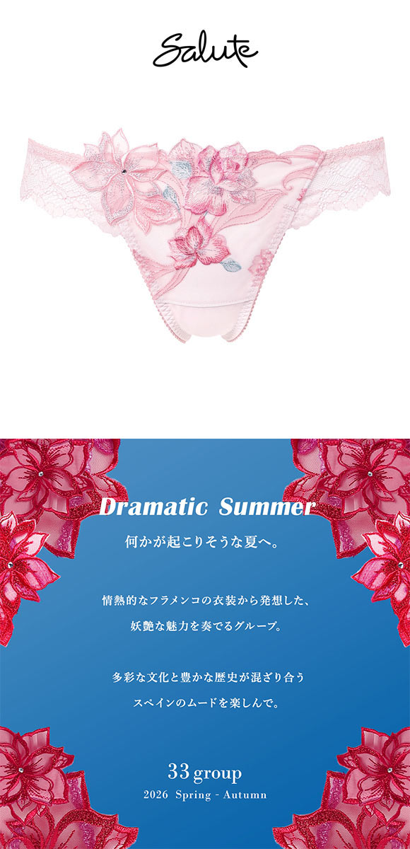 ワコール サルート 33グループ 33G Tバックショーツ ML ソング バックレース Wacoal Salute PTJ433 26SSフェア