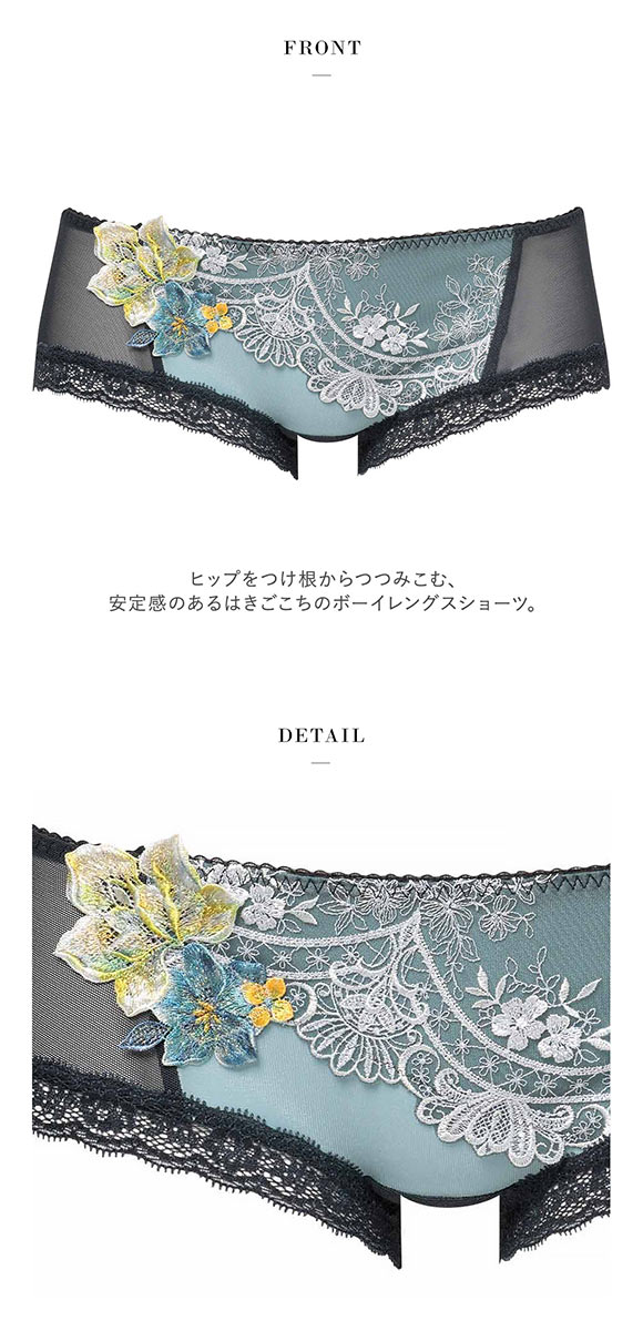 ワコール サルート 13グループ 13G ボーイレングスショーツ ML Wacoal Salute PTJ513 25SSフェア