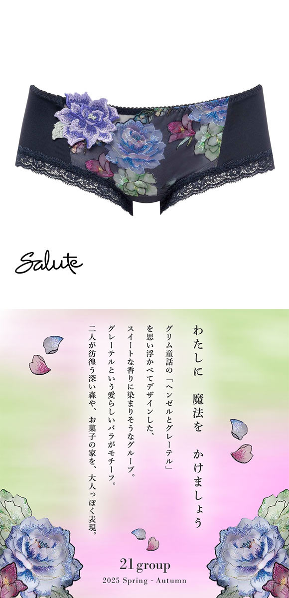 ワコール サルート 21グループ 21G ボーイレングスショーツ ML Wacoal Salute PTJ521 25AW先行コア