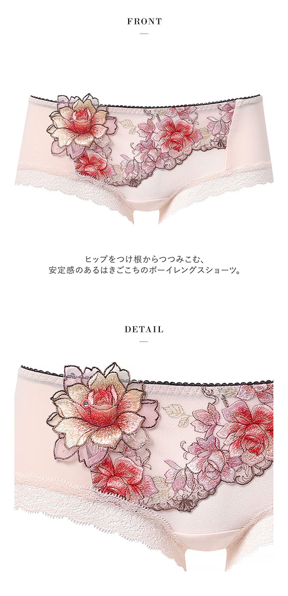 ワコール サルート 23グループ 23G ボーイレングスショーツ ML Wacoal Salute PTJ523 25AWフェア