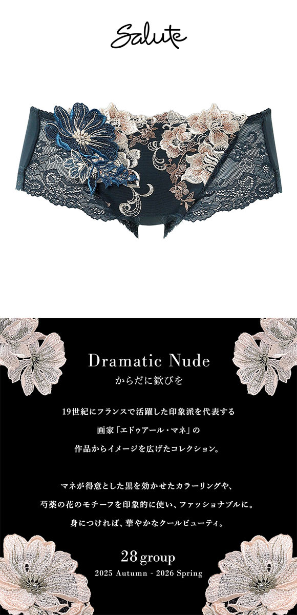 ワコール サルート 28グループ 28G ボーイレングスショーツ ML Wacoal Salute PTJ528 25AWブライト