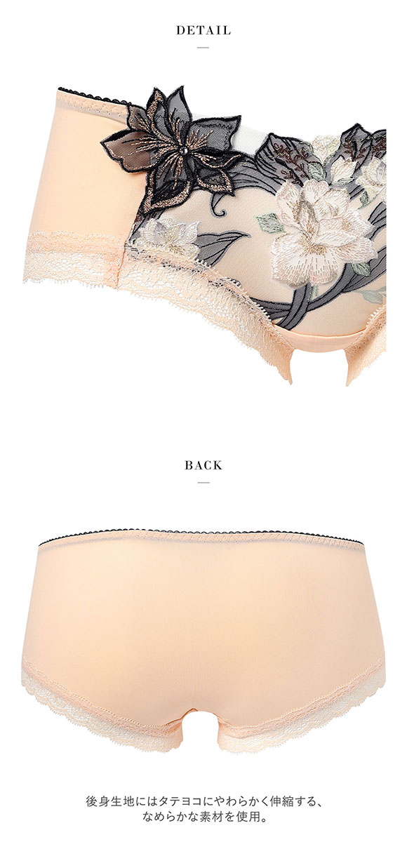 ワコール サルート 33グループ 33G ボーイレングスショーツ ML Wacoal Salute PTJ533 26SSフェア