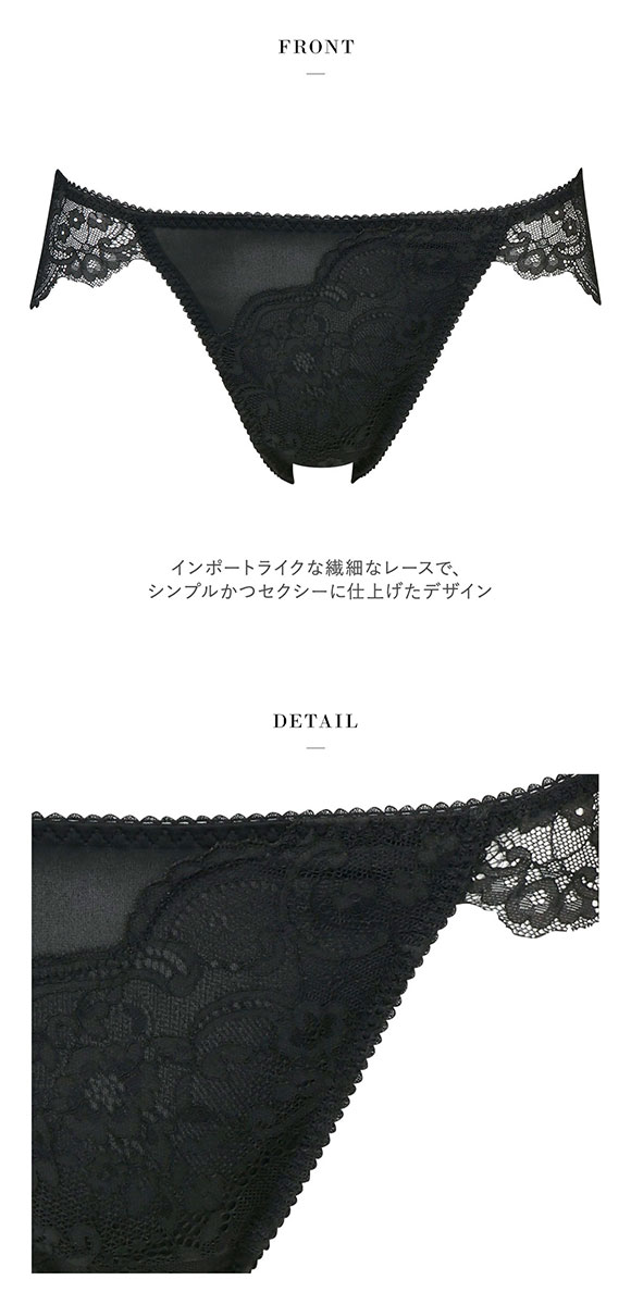 ワコール Wacoal サルート Salute series00 総レース スタンダード ショーツ LL スーパービキニ ハイレッグ 大きいサイズ 単品