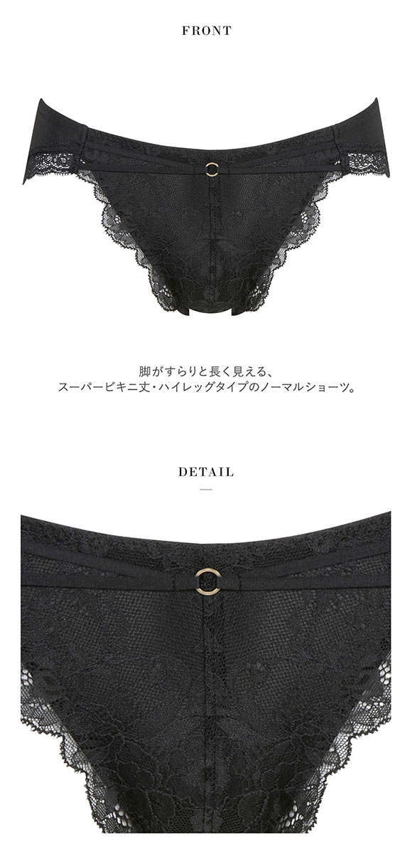 ワコール Wacoal サルート Salute 20G BTJ120 BTJ720 ショーツ LL ハイレッグ 単品