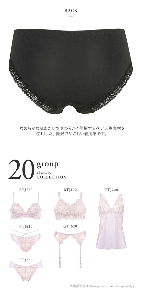 ワコール Wacoal サルート Salute 20G BTJ120 BTJ720 ショーツ LL ハイレッグ 単品