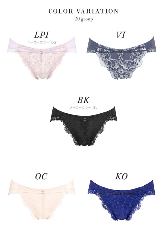 ワコール Wacoal サルート Salute 20G BTJ120 BTJ720 ショーツ ML ハイレッグ 単品