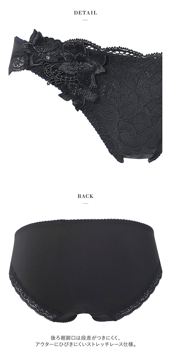 ワコール サルート 27グループ 27G ショーツ LL ハイレッグ サイドループ Wacoal Salute PTJ727 25AWブルーム