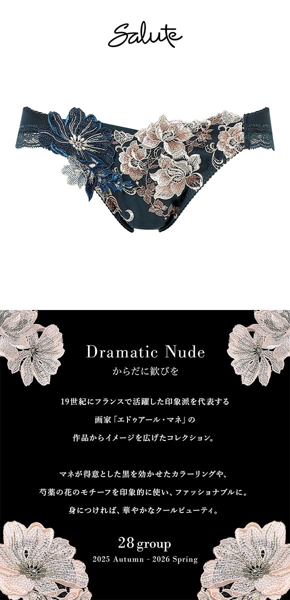 ワコール サルート 28グループ 28G ショーツ スタンダード ML ハイレッグ Wacoal Salute PTJ728 25AWブライト