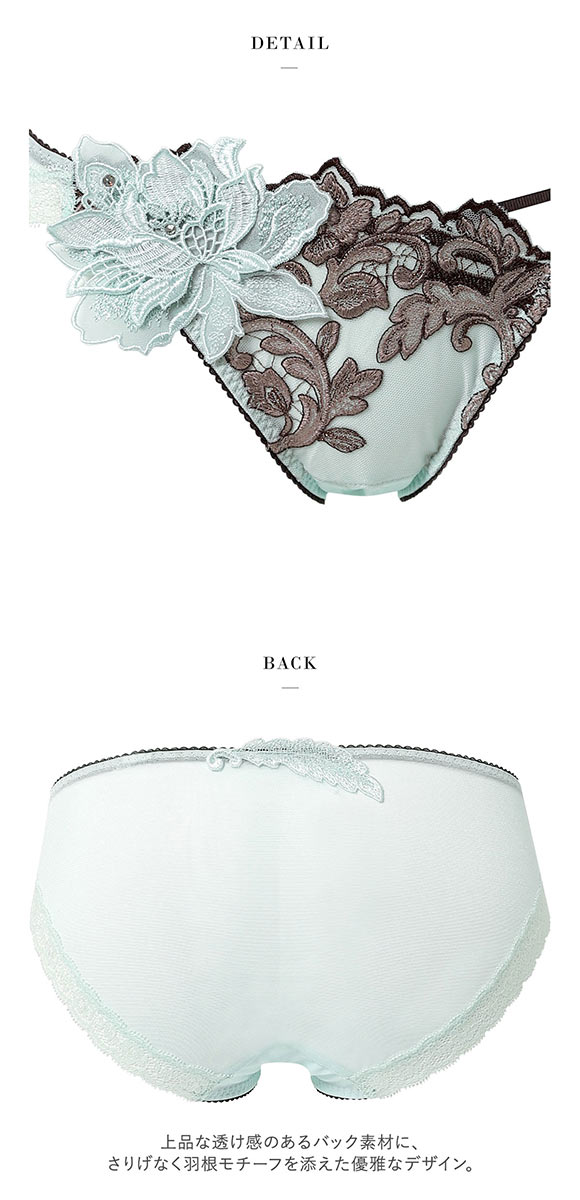 ワコール サルート 32グループ 32G ショーツ LL ハイレッグ Wacoal Salute PTJ732 26SS先行プレステージ