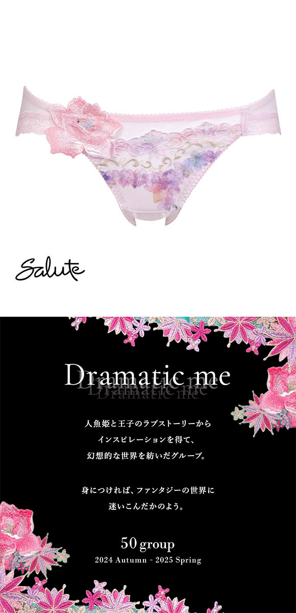 ワコール サルート 50グループ 50G ショーツ スタンダード LL ハイレッグ Wacoal Salute PTJ750 25SS先行コア