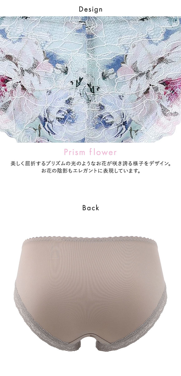 ワコール スハダワン BXB411 PXB111 ショーツ スタンダード ML ビキニ･ハイレッグ Wacoal SUHADA ONE