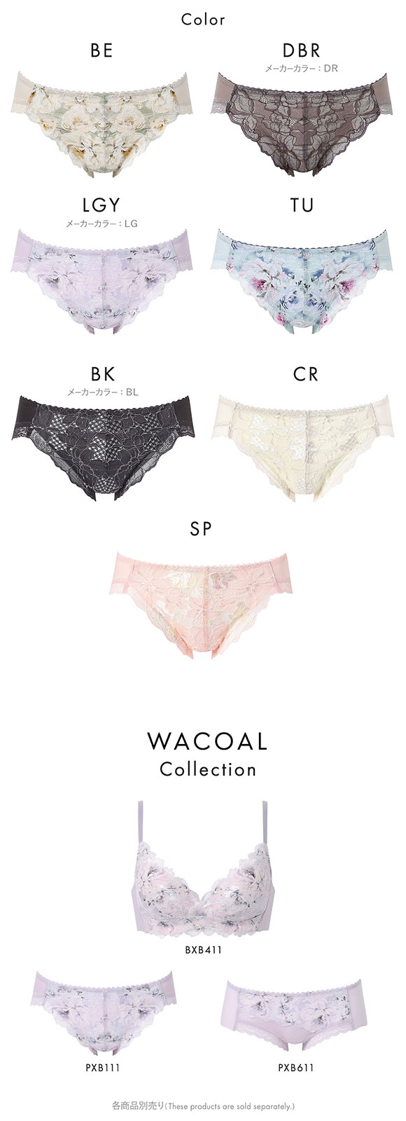 ワコール スハダワン BXB411 PXB111 ショーツ スタンダード ML ビキニ･ハイレッグ Wacoal SUHADA ONE
