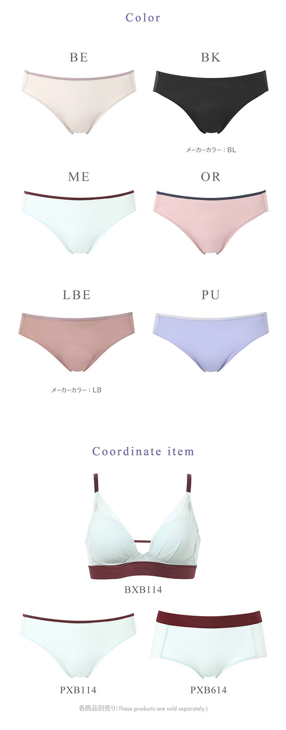 ワコール 重力ケアブラ シンプルタイプ BXB114 PXB114 ショーツ ハイレッグ あさめ ML Wacoal 大きいサイズ