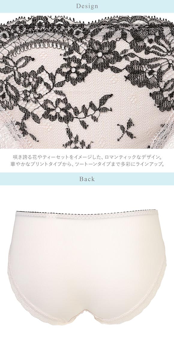ワコール リボンブラ 脇すっきり ショーツ ローライズ ハイレッグ LL BXB423 PXB123 Wacoal