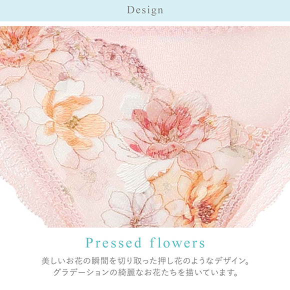 ワコール リボンブラ 脇すっきり ショーツ スタンダード ML Wacoal BXB443 PXB143