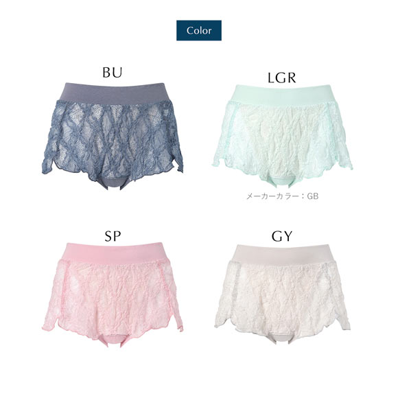 ワコール ナイトアップブラ ドレッシィ BXB168 ペア ノーマル ショーツ ML Wacoal Night Up Bra