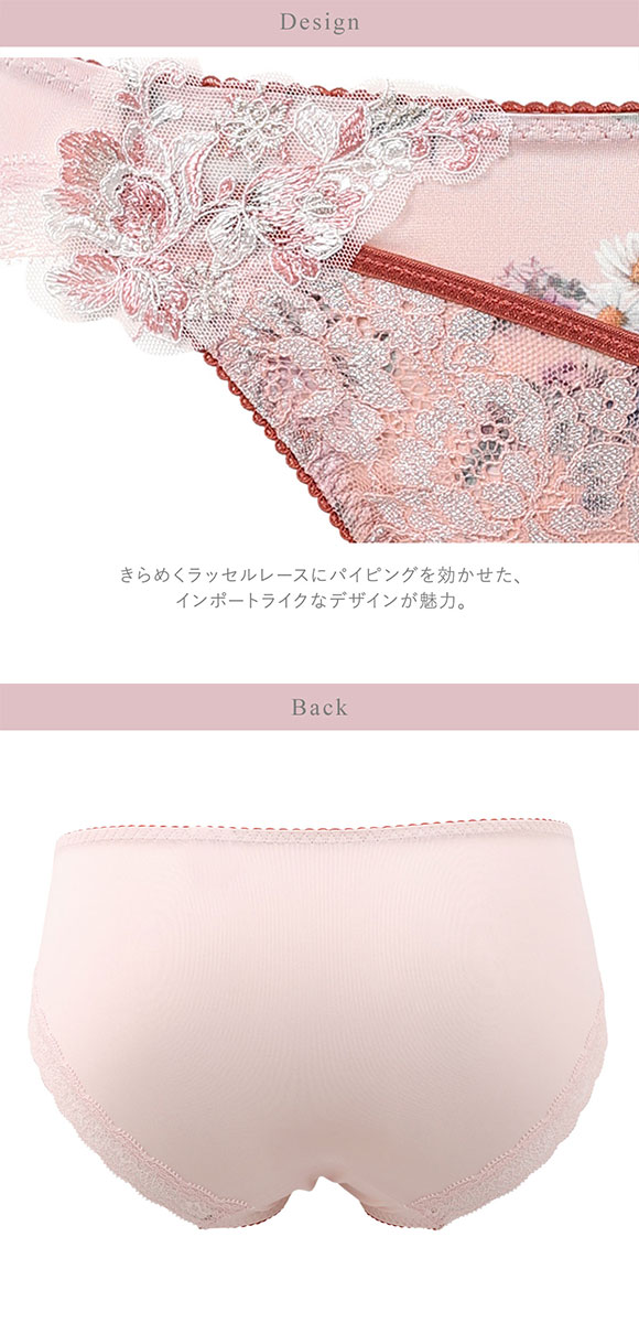 ワコール リボンブラ 脇すっきり ショーツ ローライズ ハイレッグ LL Wacoal BXB473 PXB173